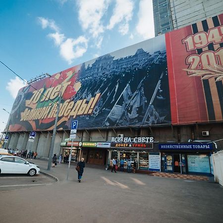 Hostel Preobrazhenskaya Ploschad Moskova Dış mekan fotoğraf