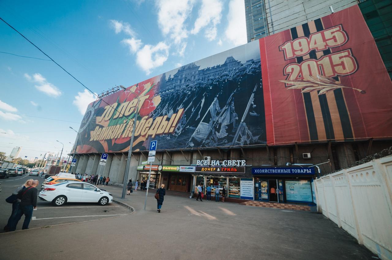 Hostel Preobrazhenskaya Ploschad Moskova Dış mekan fotoğraf