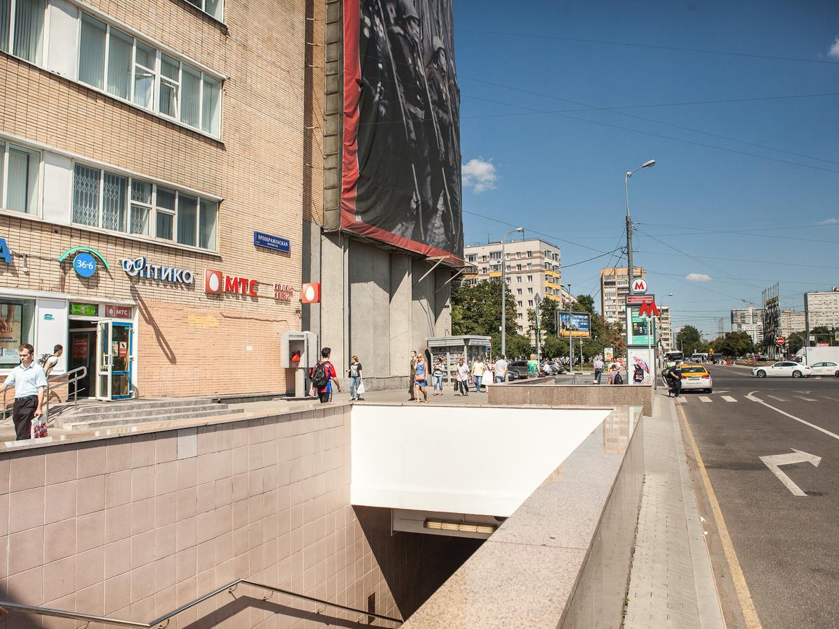 Hostel Preobrazhenskaya Ploschad Moskova Dış mekan fotoğraf